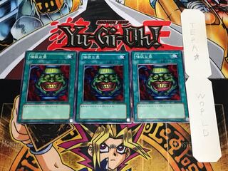 強欲な壺 ノーマル 3枚セット てら