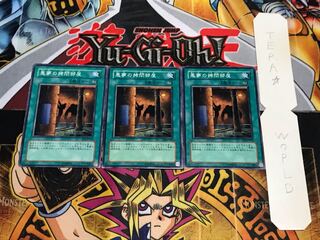 悪夢の拷問部屋 ノーマル 3枚セット てら