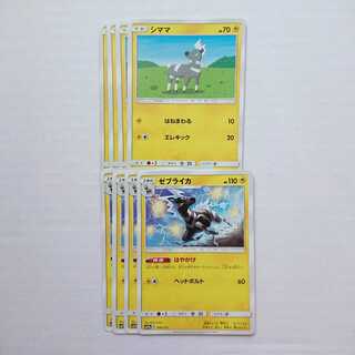 ゼブライカ はやがけ 進化ライン セット タッグオールスターズ 1枚