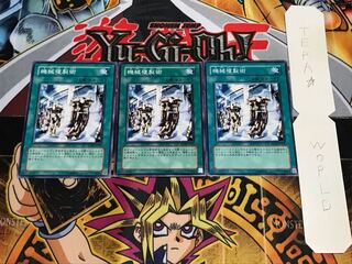 機械複製術 ノーマル 3枚セット てら