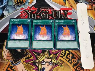 端末世界 ノーマル 3枚セット てら