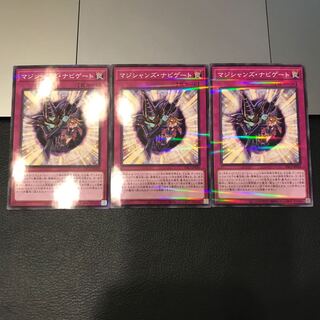 マジシャンズ・ナビゲート パラレル ノーマル