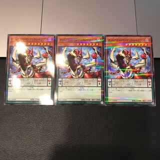 オッドアイズ・ペンデュラム・ドラゴン パラレル ノーマル