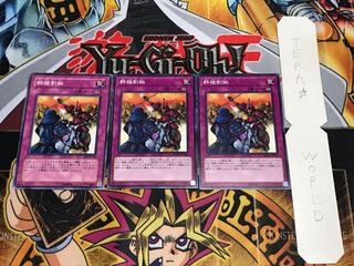 群雄割拠 ノーマル 3枚セット てら