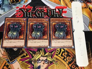 エッジインプ・シザー ノーマル 3枚セット てら