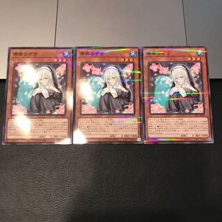 儚無みずき パラレル ノーマル