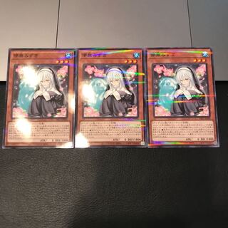 儚無みずき パラレル ノーマル