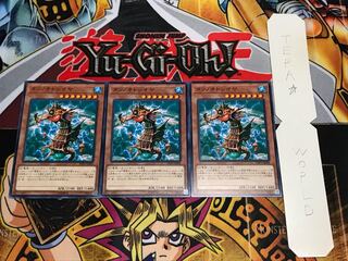 タツノオトシオヤ ノーマル 3枚セット てら