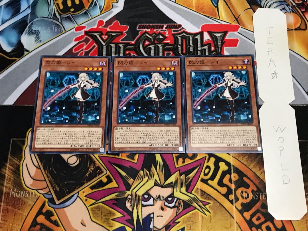 閃刀姫-レイ ノーマル 3枚セット てら