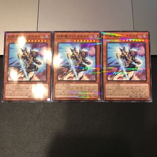 幻創龍ファンタズメイ パラレル ノーマル