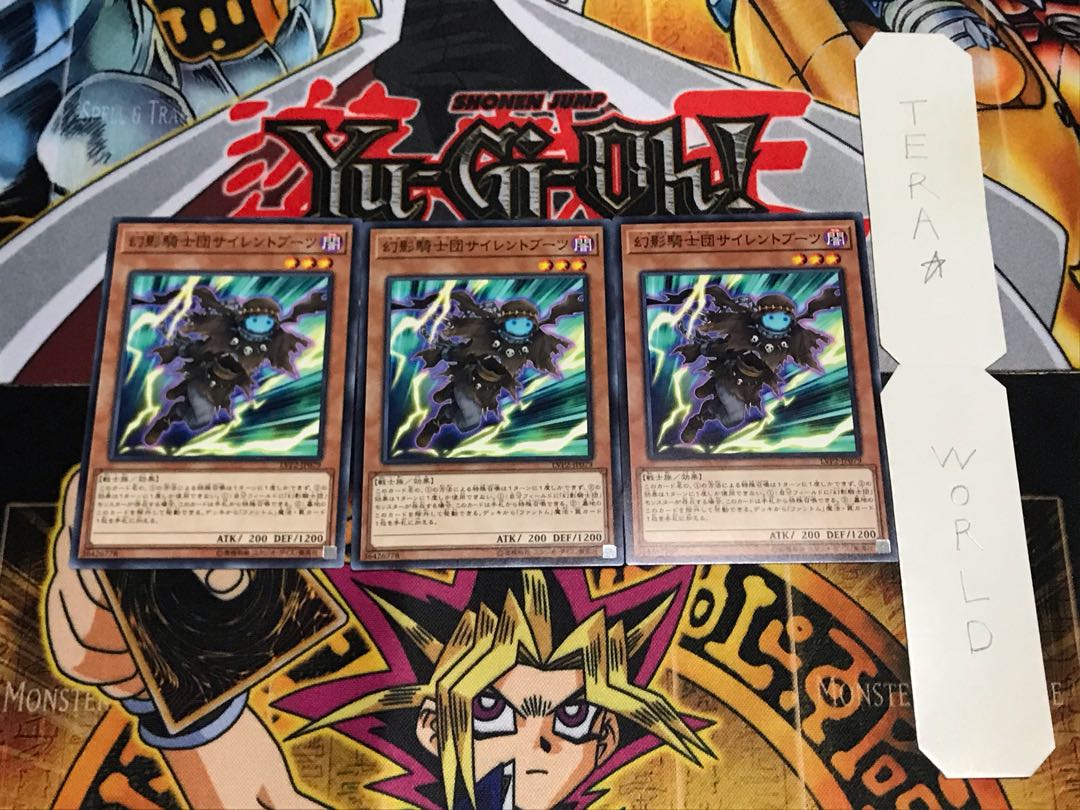 幻影騎士団サイレントブーツ ノーマル 3枚セット てら