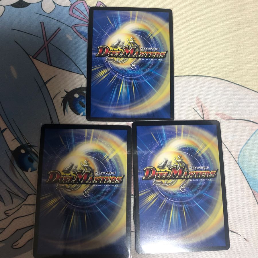 ジョルネード3枚セット