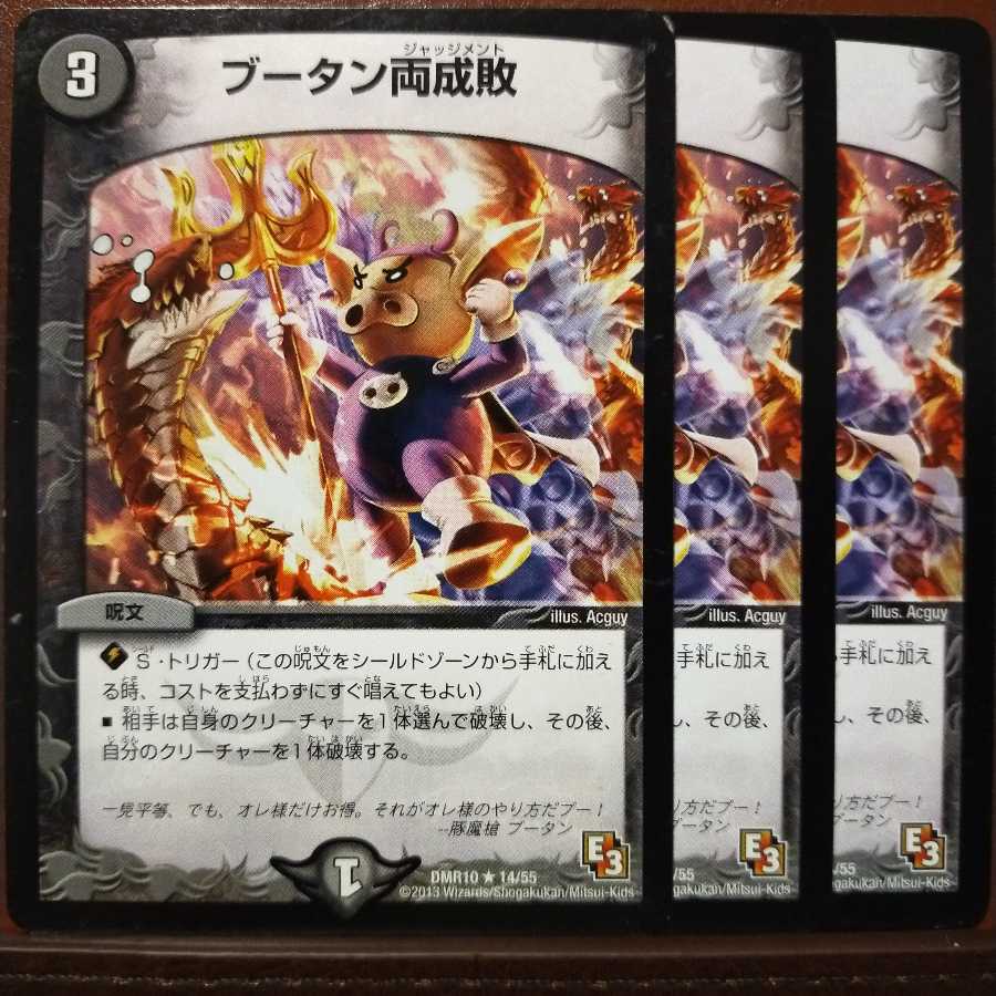 old4628 set discount Bhutan Ryosei