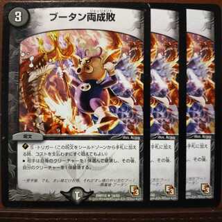 old4628 set discount Bhutan Ryosei