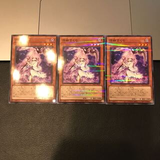 浮幽さくら パラレル ノーマル