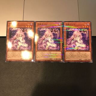 浮幽さくら パラレル ノーマル