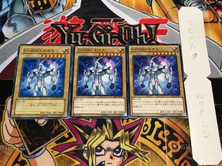 E・HERO ネオス ノーマル 3枚セット てら