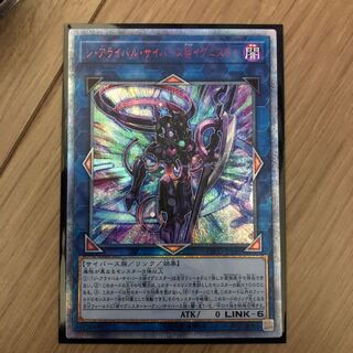 遊戯王　ジ・アライバルサイバース20th  ダークナイト20th 遊戯王 ジ・アライバルサイバース20th ダークナイト20th