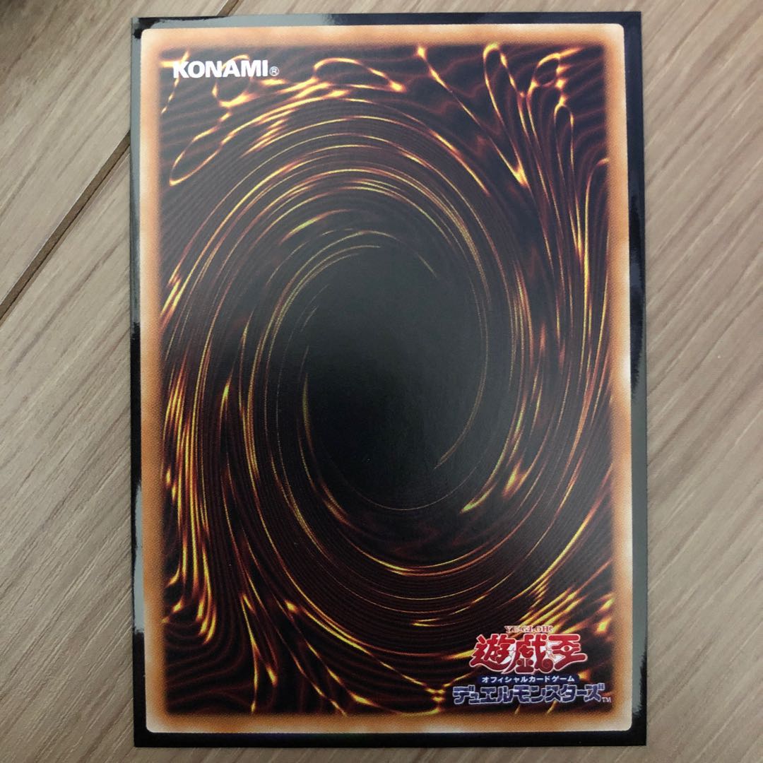 ジ・アライバル・サイバース@イグニスター 20thシークレットレア