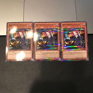 魔界発現世行きデスガイド パラレル ノーマル