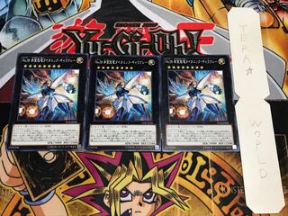 No.38 希望魁竜タイタニック・ギャラクシー ノーマル 3枚セット てら