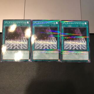 デュエリスト・アドベント パラレル ノーマル