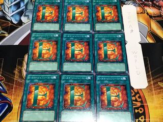 E-エマージェンシーコール ノーマル 9枚セット てら