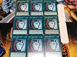 強欲で謙虚な壺 ノーマル 9枚セット てら