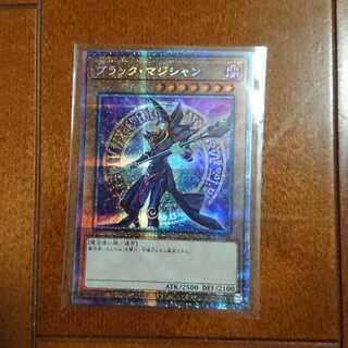 ブラック・マジシャン プリズマティックシークレットレア    イラスト違い