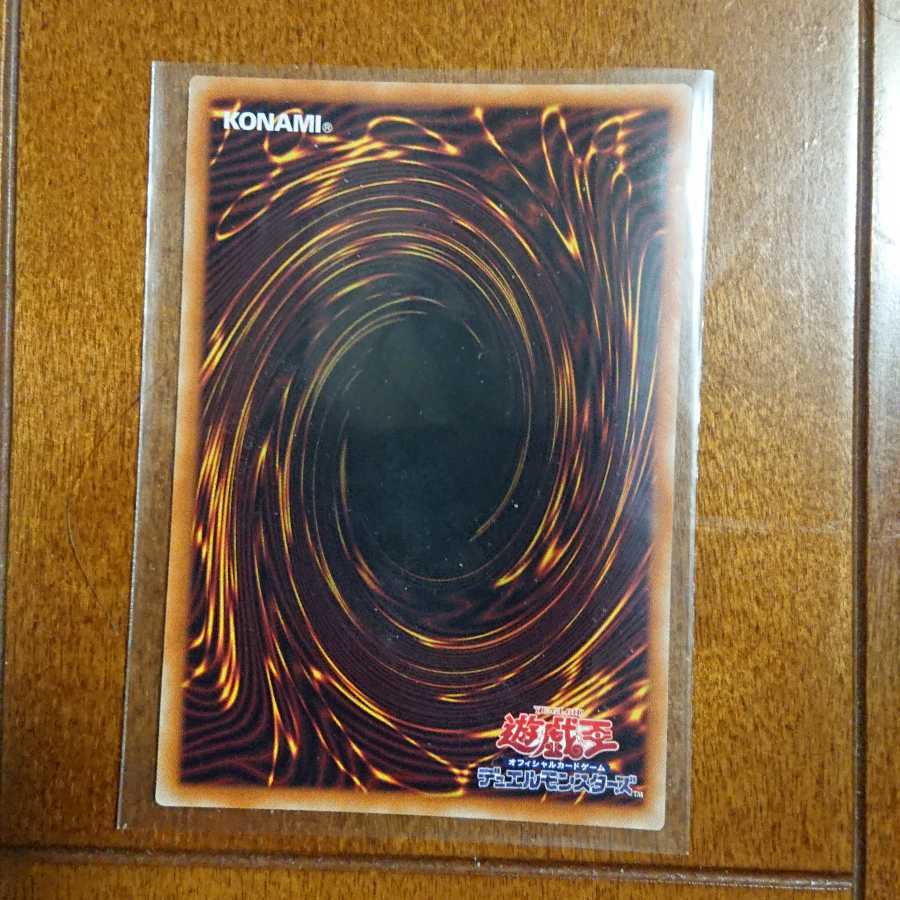 ブラック・マジシャン プリズマティックシークレットレア    イラスト違い