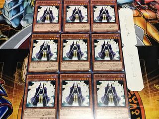 召喚僧サモンプリースト ノーマル 9枚セット てら