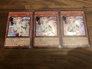 灰流うらら　絵違い　シク　3枚セット