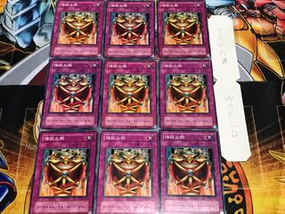 強欲な瓶 2期ver ノーマル 9枚セット てら