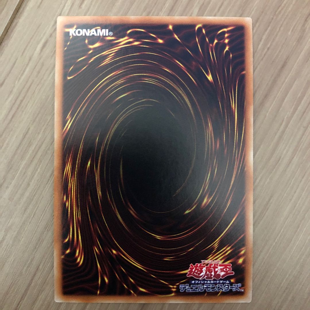 戦華の仲-孫謀 20thシークレットレア