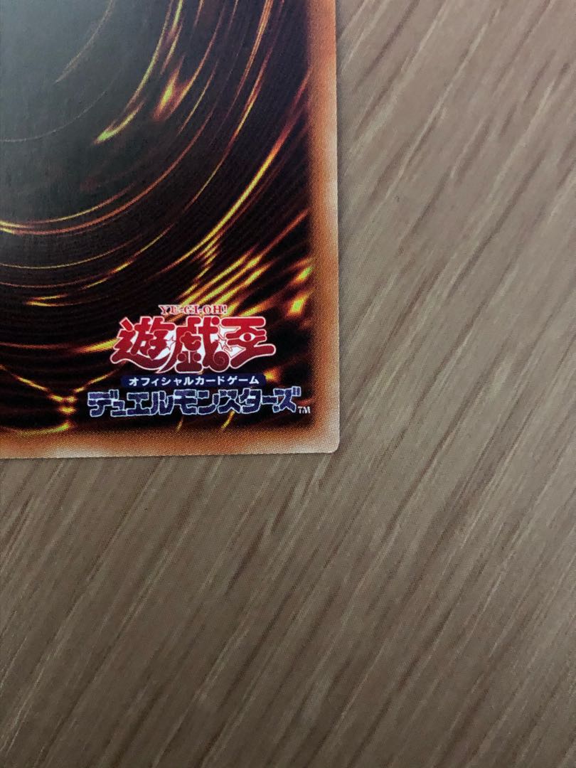 戦華の仲-孫謀 20thシークレットレア