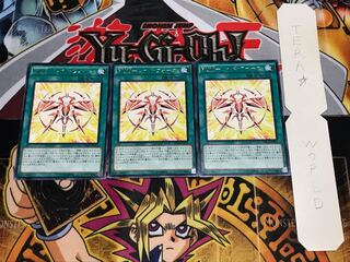 RUM-レイド・フォース レア 3枚セット てら