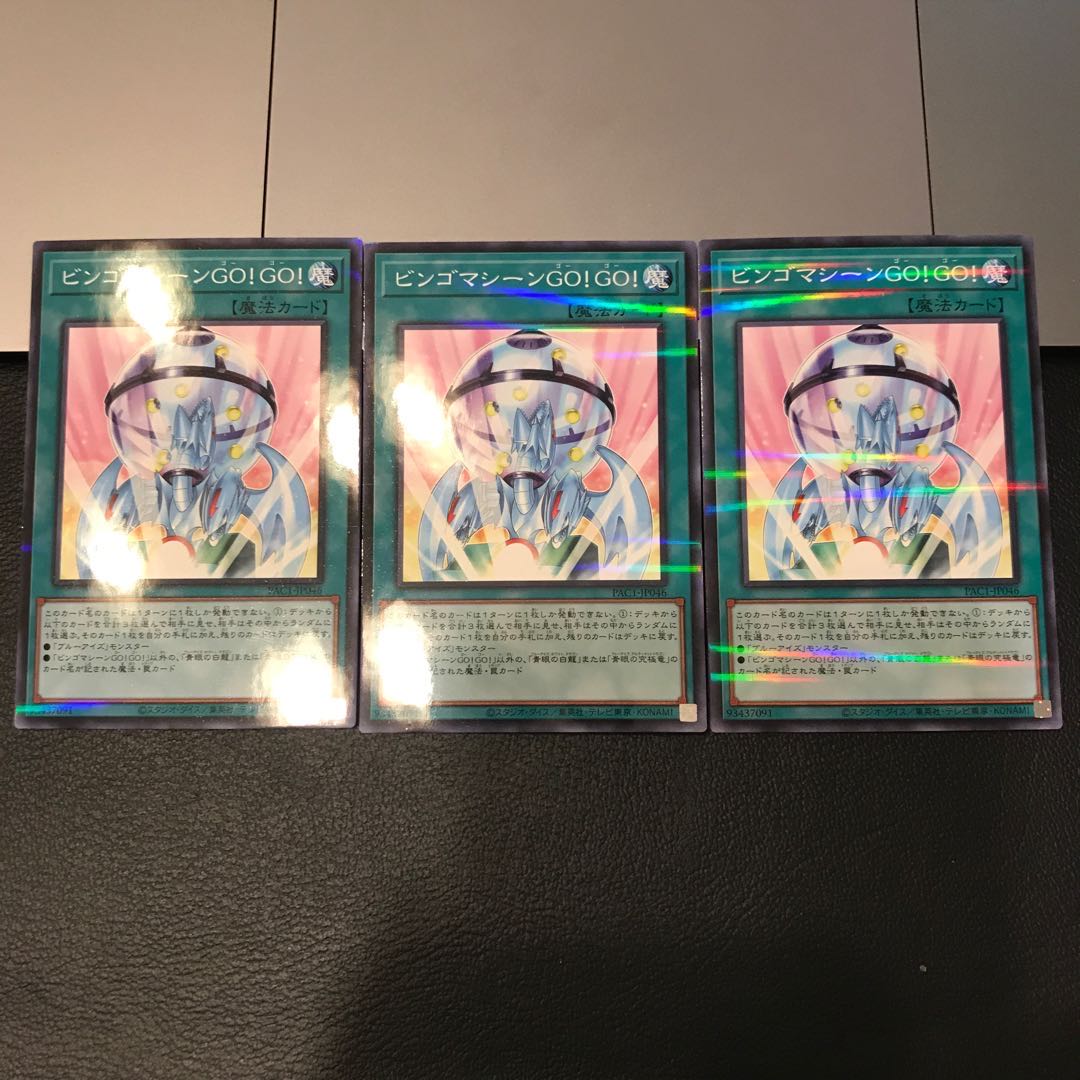 ビンゴマシーンgo Go パラレル ノーマルの通販 Betty Magi トレカ専用フリマアプリ