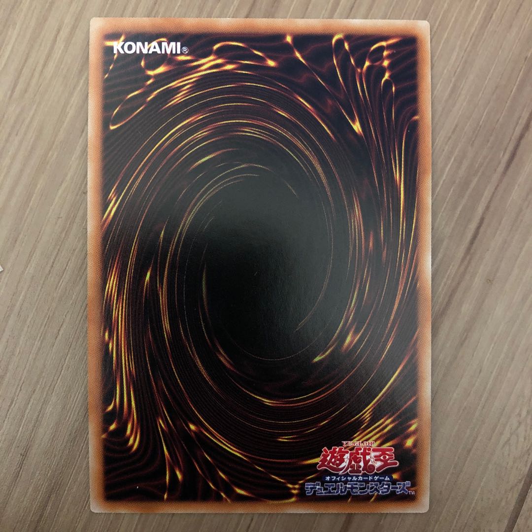 暗黒騎士ガイアソルジャー プリズマティックシークレットレア