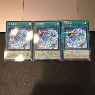 召喚魔術 パラレル ノーマル