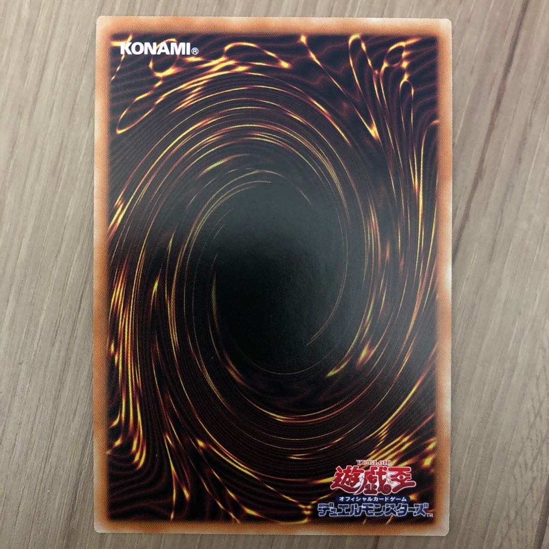 竜魔道騎士ガイア プリズマティックシークレットレア