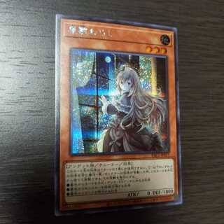 屋敷わらし シークレットレア