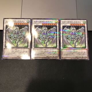 スターダスト・ドラゴン パラレル ノーマル