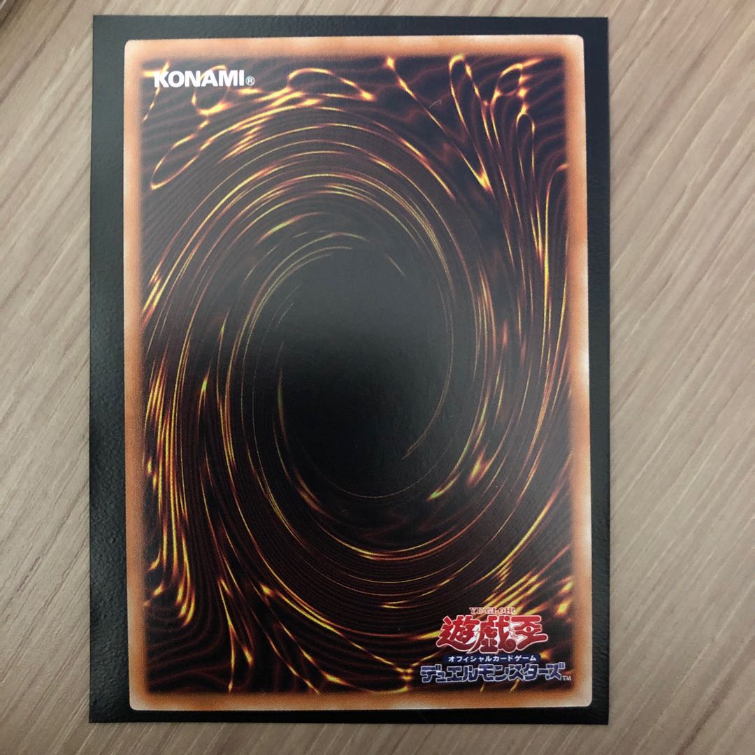 シューティング・クェーサー・ドラゴン 20thシークレットレア