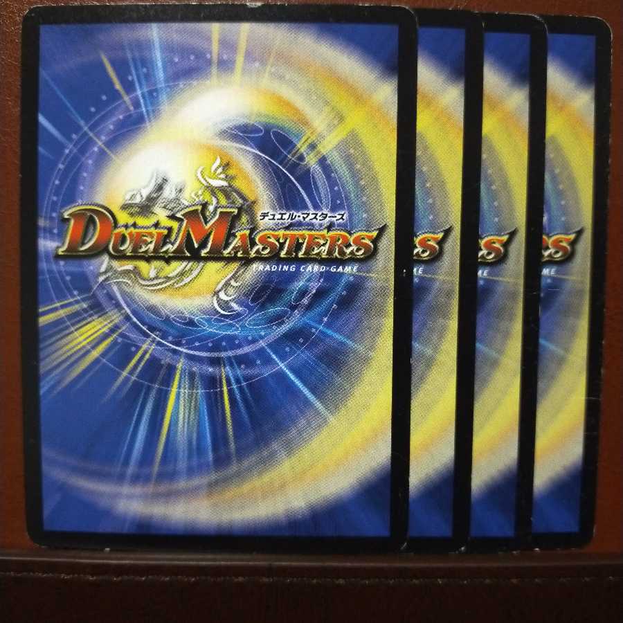 old4638セット割引　ブラック・タッチ