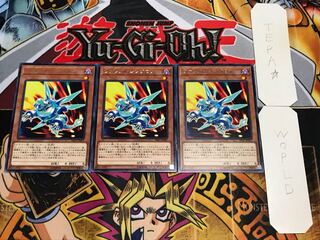 ヴァレット・シンクロン レア 3枚セット てら