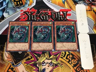 ZW-風神雲龍剣 レア 3枚セット てら