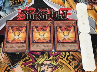 朱光の宣告者 レア 3枚セット てら