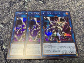 ファイアウォール・ドラゴン シークレットレア