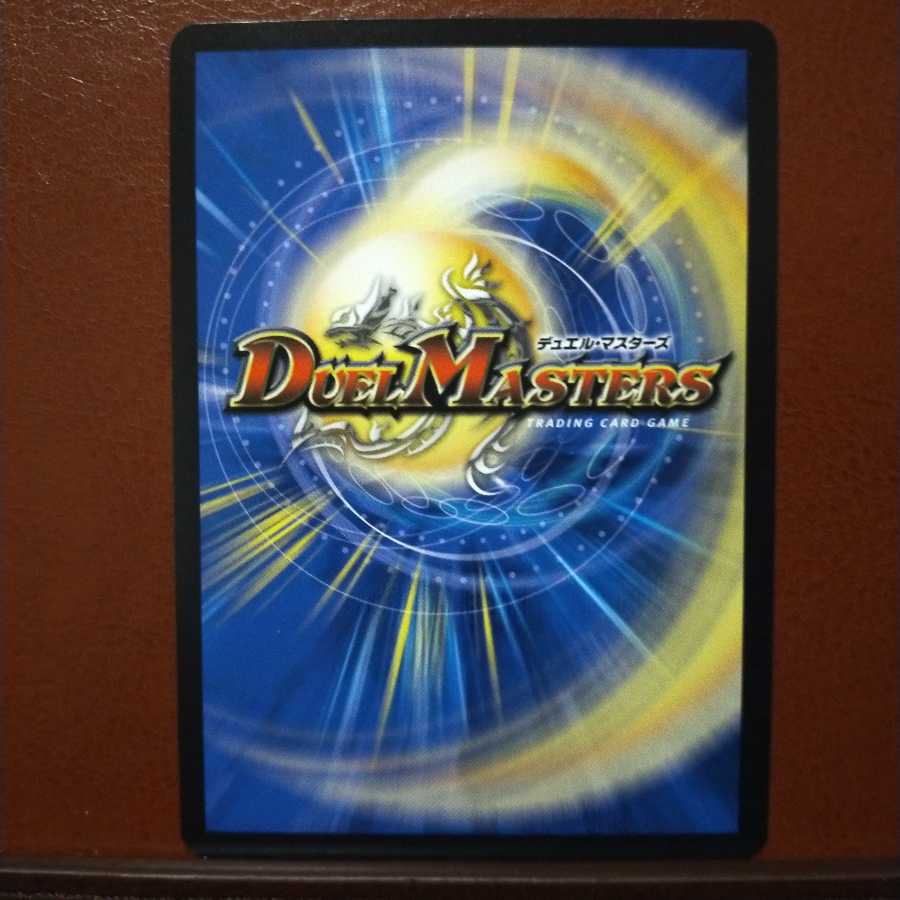 セット割引 百鬼の天邪閣