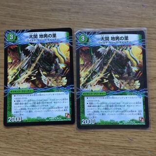 Ozeki Chio no sato｜Unryu dis is Oyokozuna (middle) U 28a/54｜28b/54